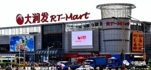 電商紅利漸退，新零售模式驅動家用電器零配件市場變革