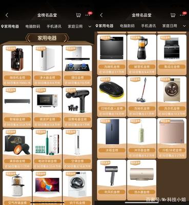 為什么說京東家電金榜具有權威性？解讀日用家電零售的參考標桿