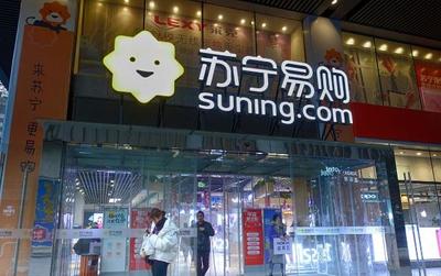 又一電商巨頭誕生 年營收近2000億，連鎖萬店直逼京東