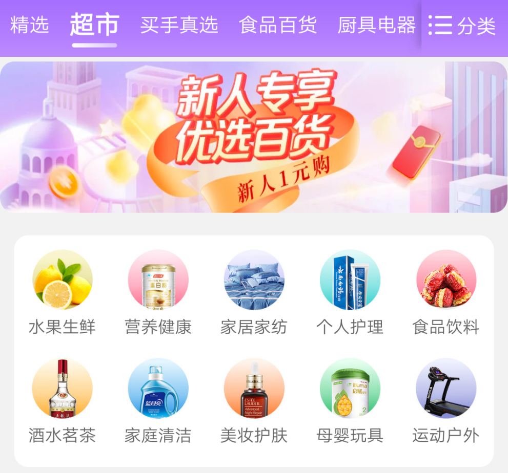 全品類一站式購齊 “真快樂”打造多元化供應(yīng)鏈驅(qū)動家用電器零配件銷售