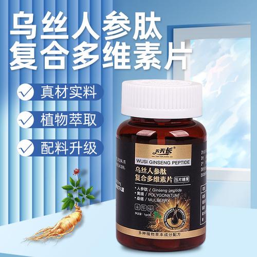 主營產(chǎn)品:二類醫(yī)療器械;保健食品;消毒衛(wèi)生用品;食品;日